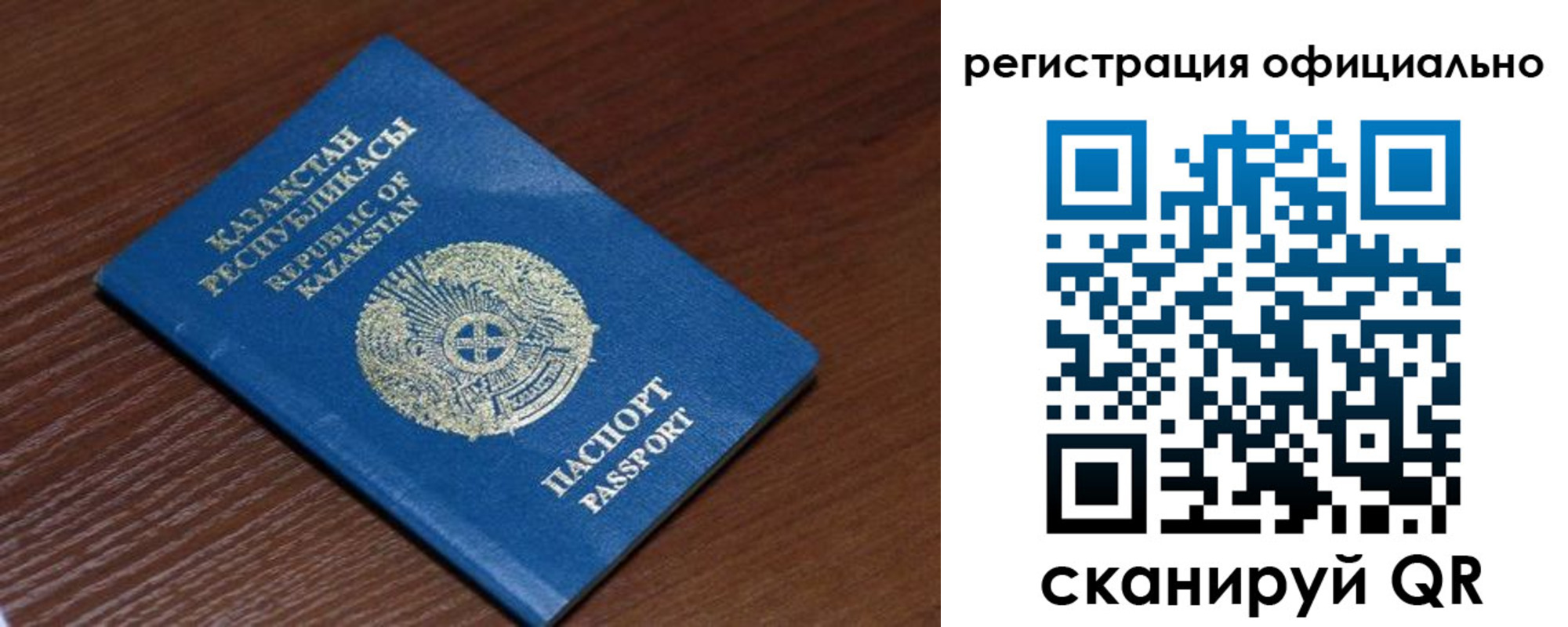 временная регистрация надежно в Мценске