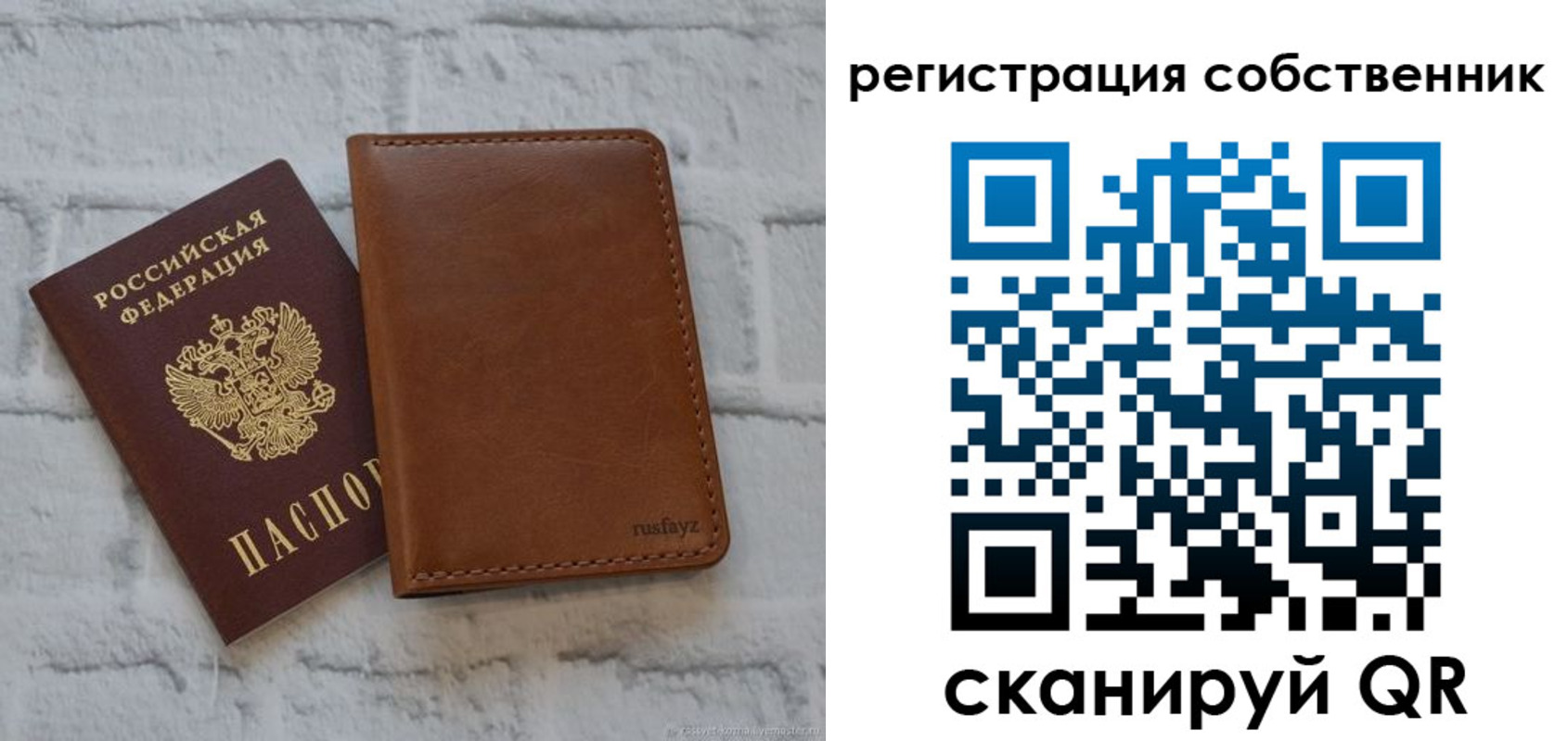 прописка для военкомата в Мценске